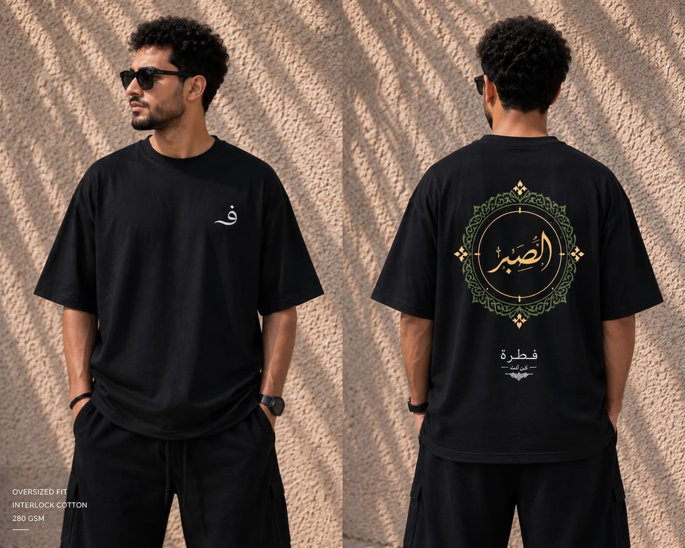 تيشرت انترلوك قطن راوند اوفر سايز