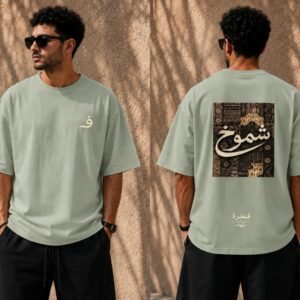 شموخ